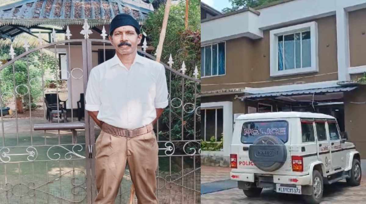 rss-arrest