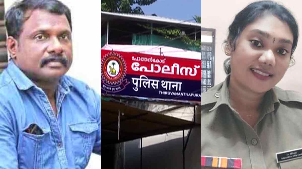 police-fraud-tvm police-fraud-tvm