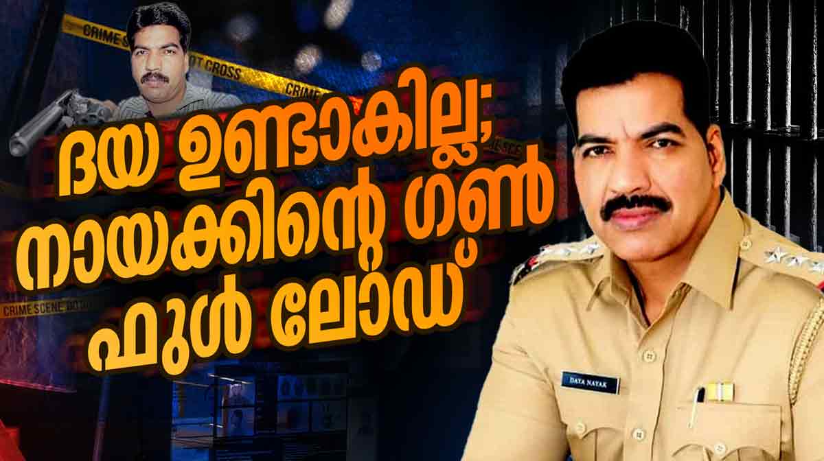 dayanayak-police