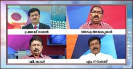 മുഖ്യമന്ത്രിക്ക് ധാര്മിക ഉത്തരവാദിത്തം ഇല്ലേ ? മുഖ്യമന്ത്രിക്ക് ധാര്മിക ഉത്തരവാദിത്തം ഇല്ലേ ?