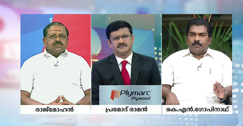 9mani-charcha-parmod-raman 9mani-charcha-parmod-raman