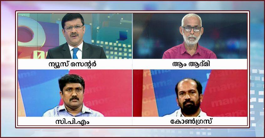 9manicharcha-07-06-t