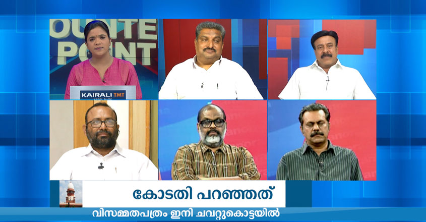 counterpoint-29-10-18 counterpoint-29-10-18
