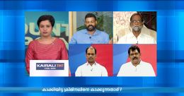 കാക്കിയിട്ട ക്രിമിനലിനെ കാത്തുപരിപാലിക്കുന്നതാര് ? കാക്കിയിട്ട ക്രിമിനലിനെ കാത്തുപരിപാലിക്കുന്നതാര് ?