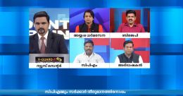 എന്തുകൊണ്ടാണ് നിലപാടില് സര്ക്കാര് രണ്ടുചുവട് പിന്നോട്ടുപോകുന്നത്? എന്തുകൊണ്ടാണ് നിലപാടില് സര്ക്കാര് രണ്ടുചുവട് പിന്നോട്ടുപോകുന്നത്?