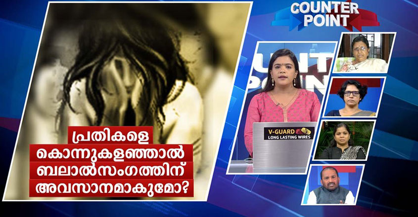 counterpoint-03-12-19 counterpoint-03-12-19