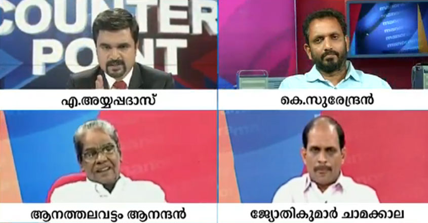 counterpoint-13-03-19 counterpoint-13-03-19