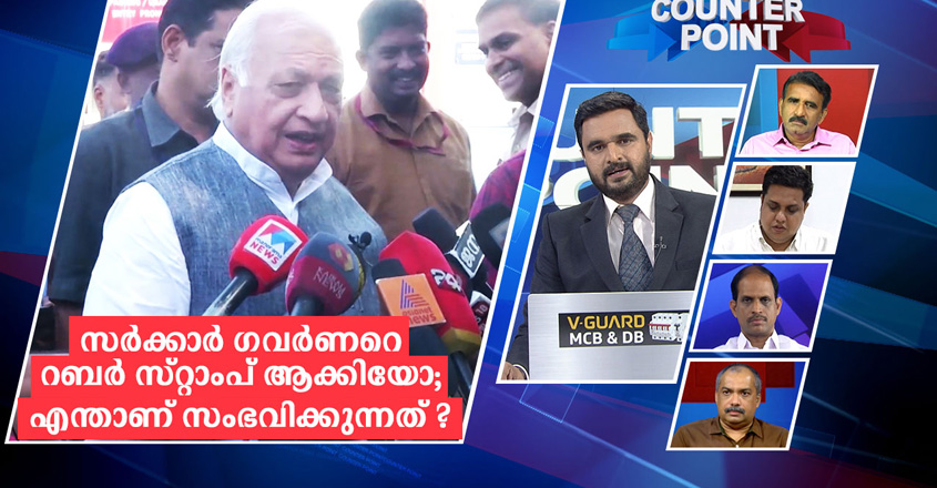 counter-governor counter-governor