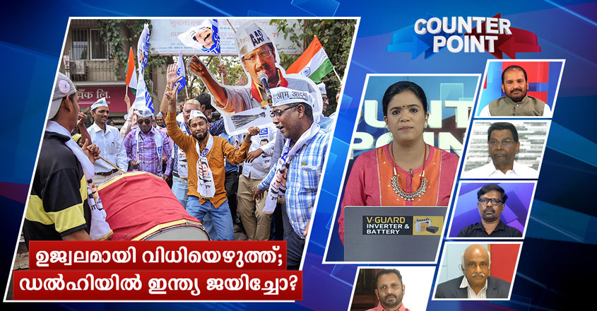 Counter-Point-Delhi_Election Counter-Point-Delhi_Election