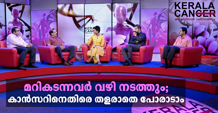 kerala-can34 kerala-can34