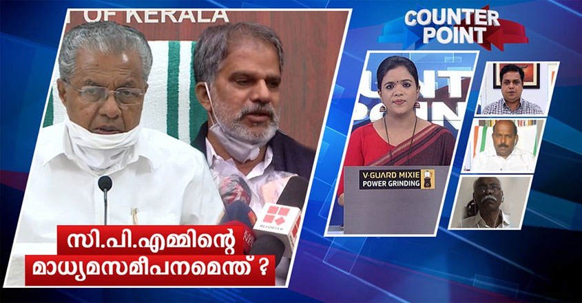 counterpoint-10-08-2020