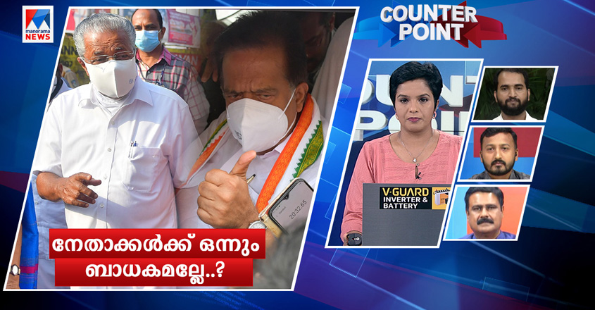 pinarayi-vijayan pinarayi-vijayan
