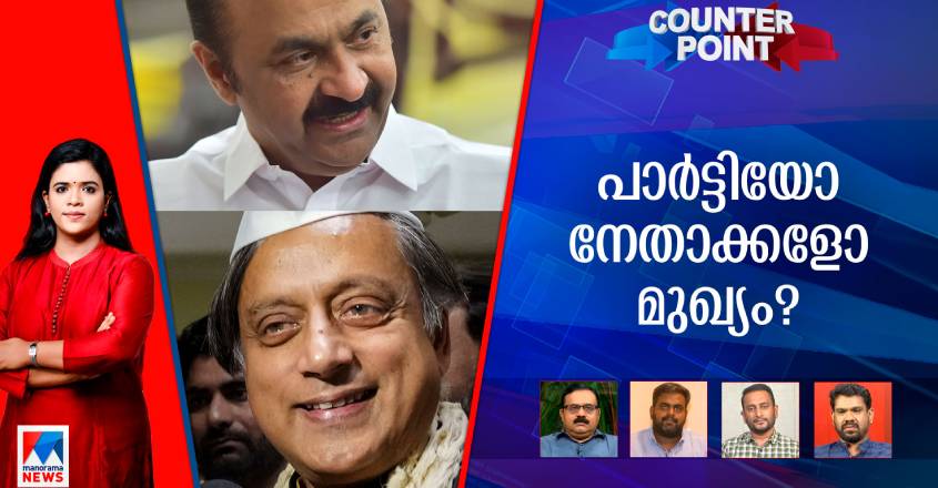 counter-point-tharoor