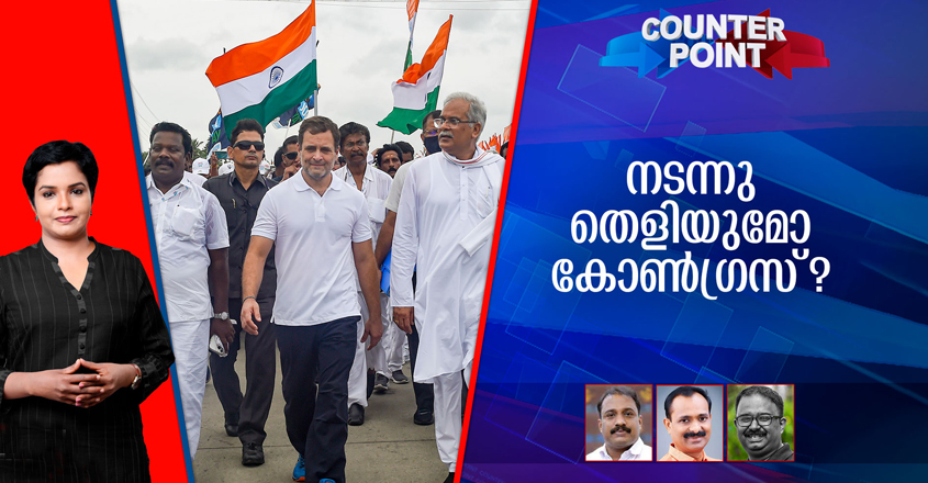 bharth-jodo-yathra-help-congress