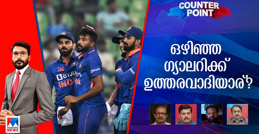 Counter-Point-Jan-15