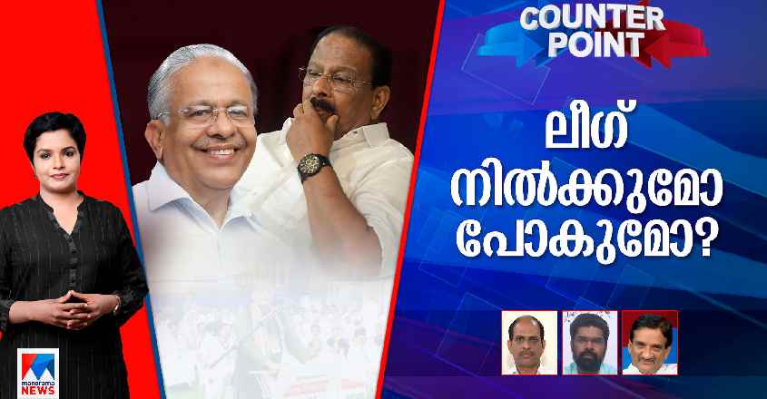 counter-point-03-11-23