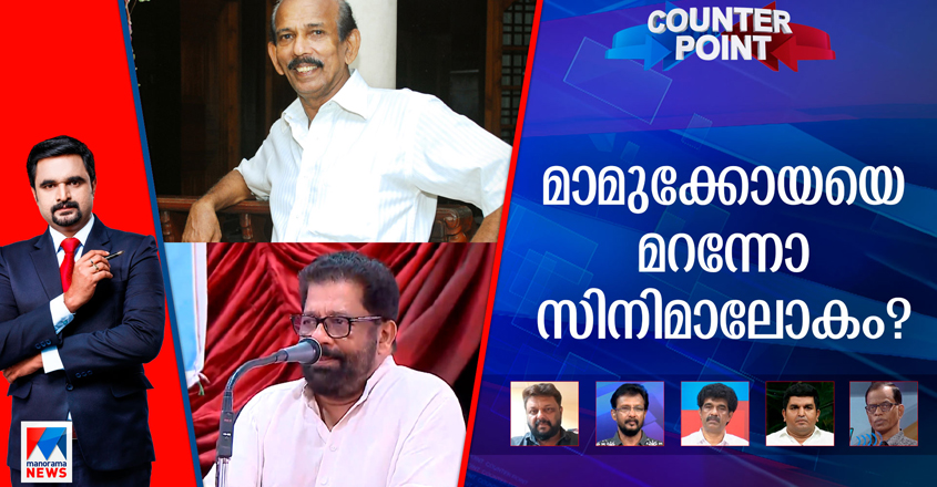 respect-given-by-cinema-world-to-mammmmukoya