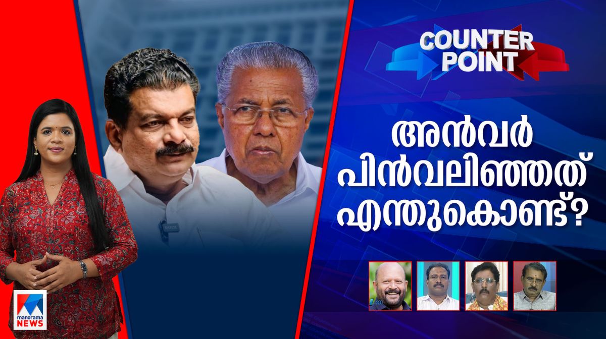 Akhil Marar will give money to CMDRF, Campaign Against cmdrf: Will the case survive if it goes to court?, wayanad landslide today live updates, mundakai landslide, chooralmala landslide, rescue ops, rescue operations, military help, chooralmala, meppadi, - 1