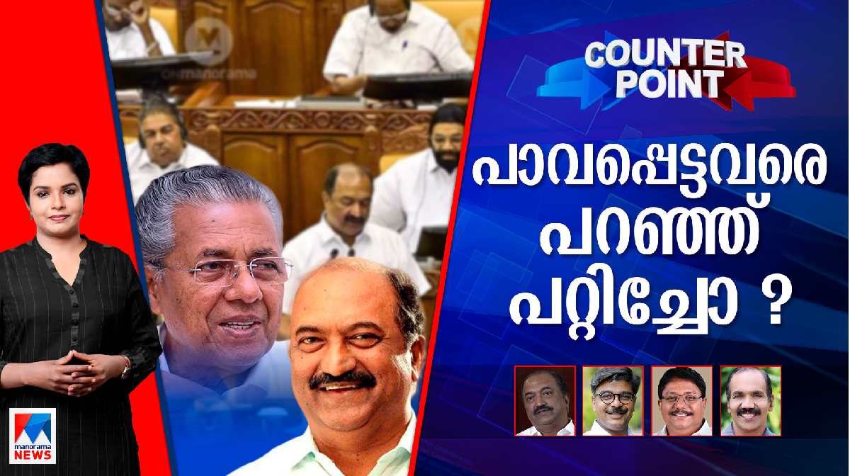 counter-point-07-02-2025