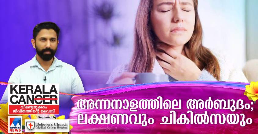 kerala-can-help-desk
