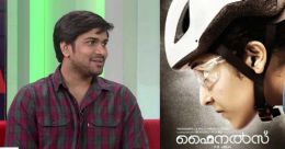 വ്യത്യസ്ത പ്രമേയവുമായി ഫൈനല്സ്; വിശേഷങ്ങളുമായി നിരഞ്ജ് വ്യത്യസ്ത പ്രമേയവുമായി ഫൈനല്സ്; വിശേഷങ്ങളുമായി നിരഞ്ജ്