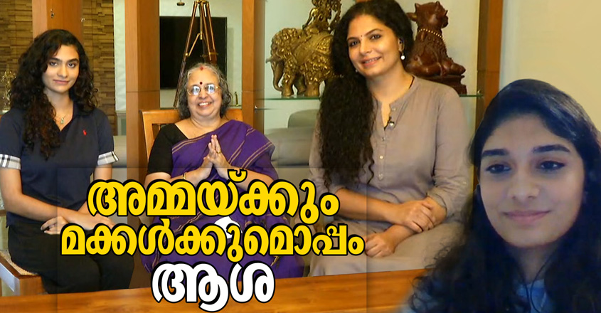 asha-sharath-family asha-sharath-family