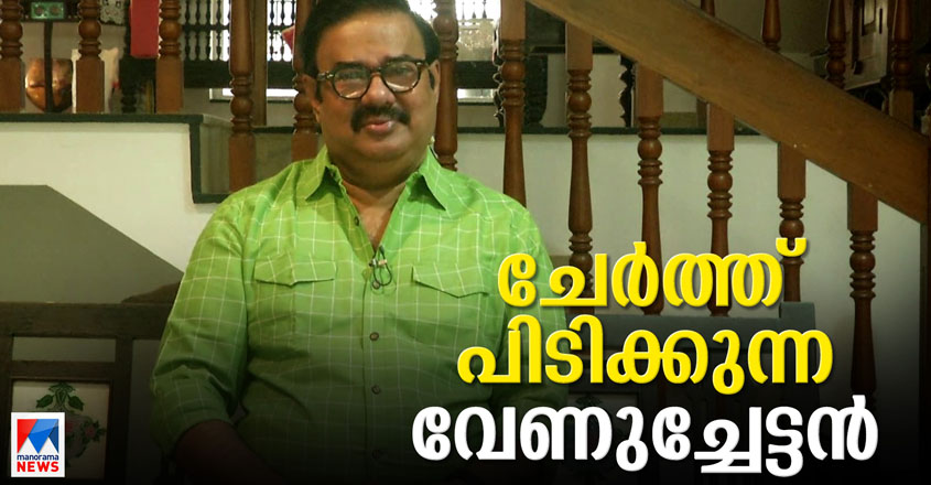 maniyanpilla-raju maniyanpilla-raju