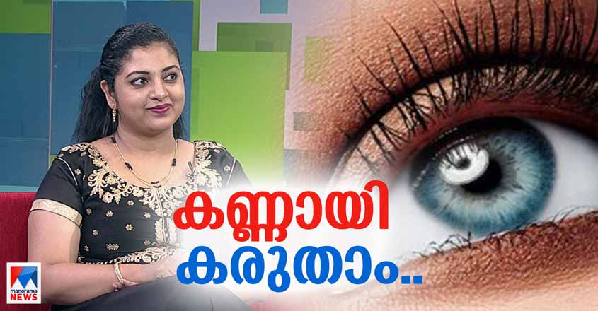 world-sightday world-sightday