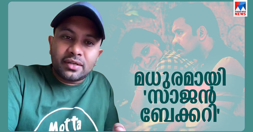 Specials-HD-Thumb-Pularvela-Guest-Aju1-Varghese