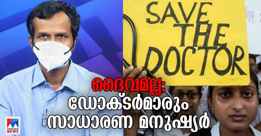 doctor-pularvela doctor-pularvela