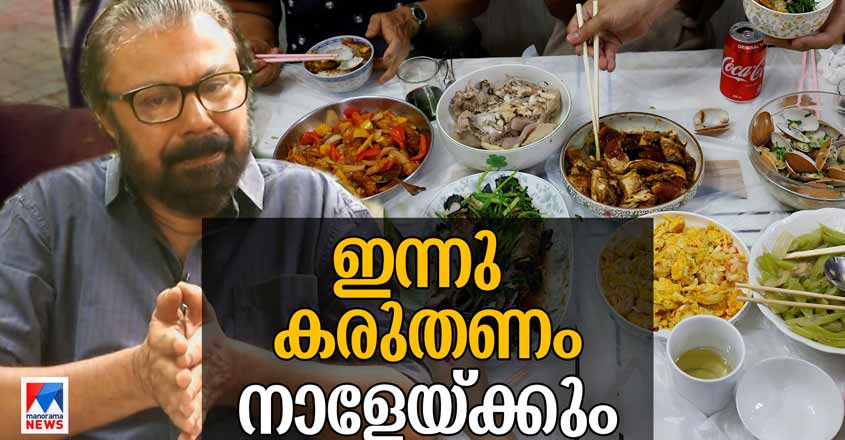 foodguest foodguest