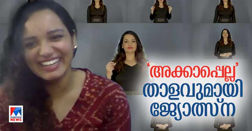 Specials-HD-Thumb-Pularvela-Guest-Jyotsana-Acapella Specials-HD-Thumb-Pularvela-Guest-Jyotsana-Acapella