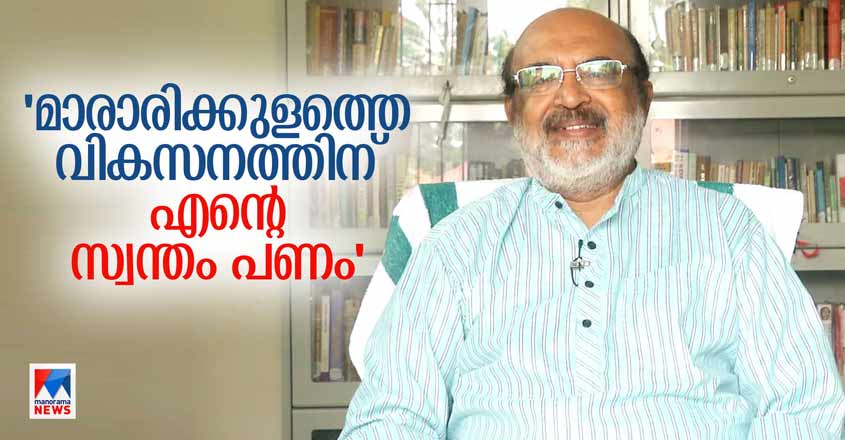 Specials-HD-Thumas-Issac-Pularvela-Guest