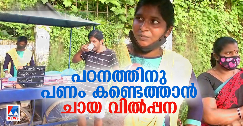 HD_Sangetha HD_Sangetha