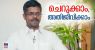 വേണം അതിജാഗ്രത; കോവിഡ് കാലത്തെ അർബുദരോഗപരിചരണം