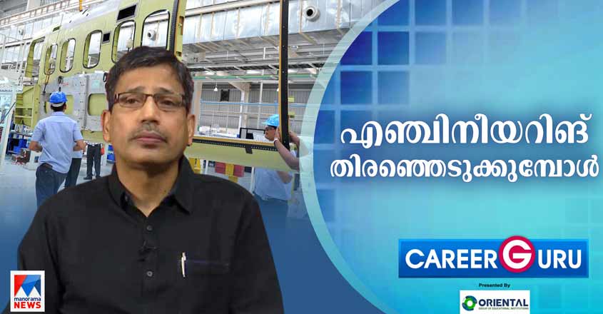 engineeringcareer-25