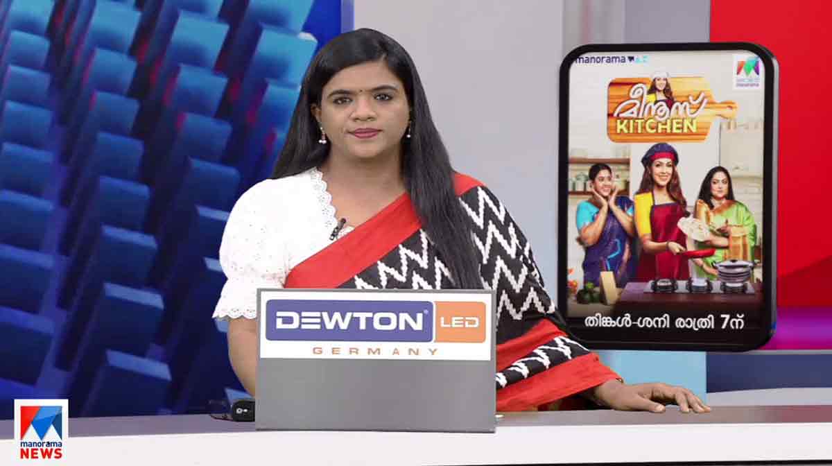 സന്ധ്യാവാർത്ത | 6 PM News | December 03, 2024