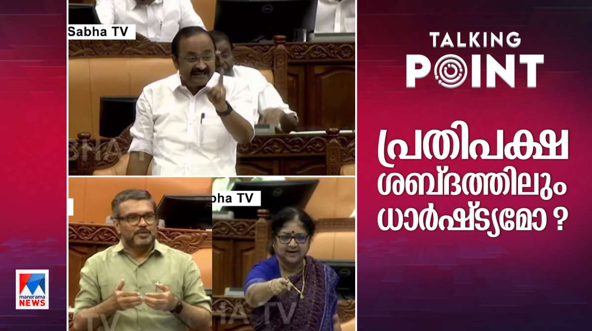 Talking-Point-On-Big-Assembly-Fight