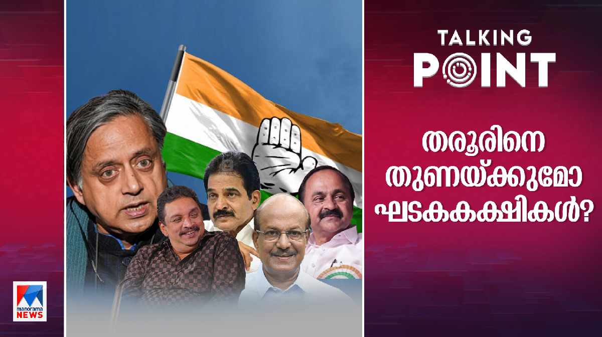 talking-point-today