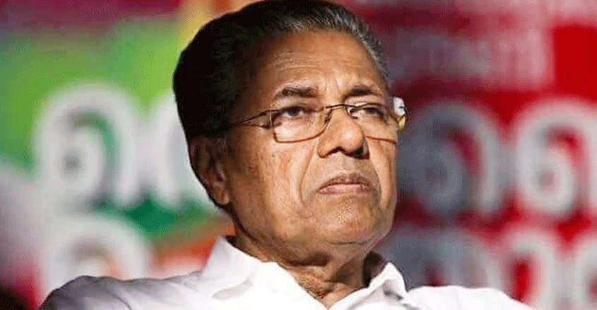 pinarayi-cm-gif