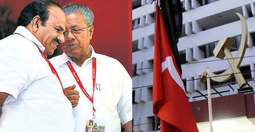 cpm-ramayana-month cpm-ramayana-month