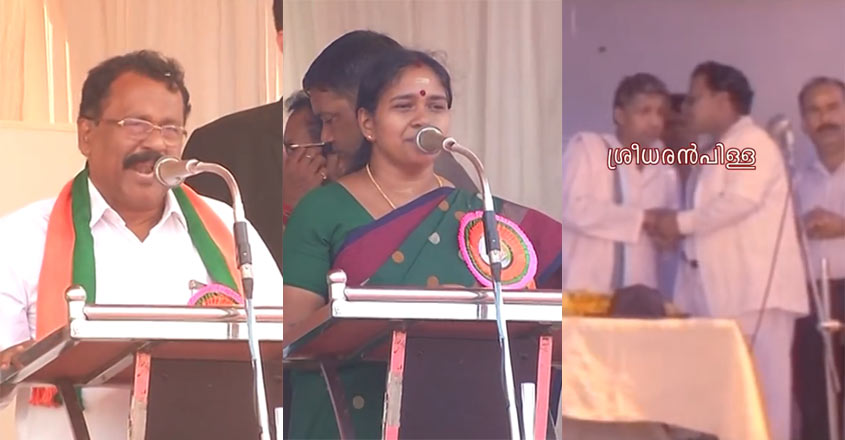 thiruva-eathirva thiruva-eathirva