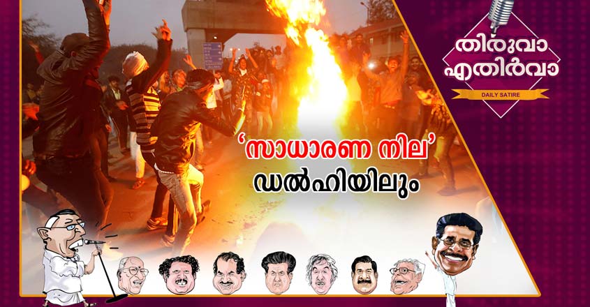 thiruva-new thiruva-new