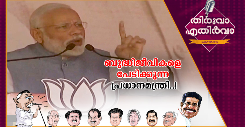 thiruvanew thiruvanew
