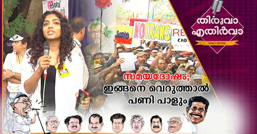 Thiruvaa34 Thiruvaa34