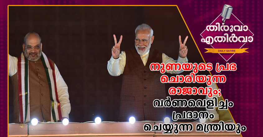 thiruva-27 thiruva-27