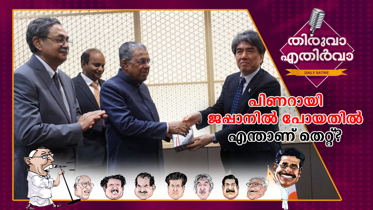 Thiruvaa-New-02-12-19 Thiruvaa-New-02-12-19