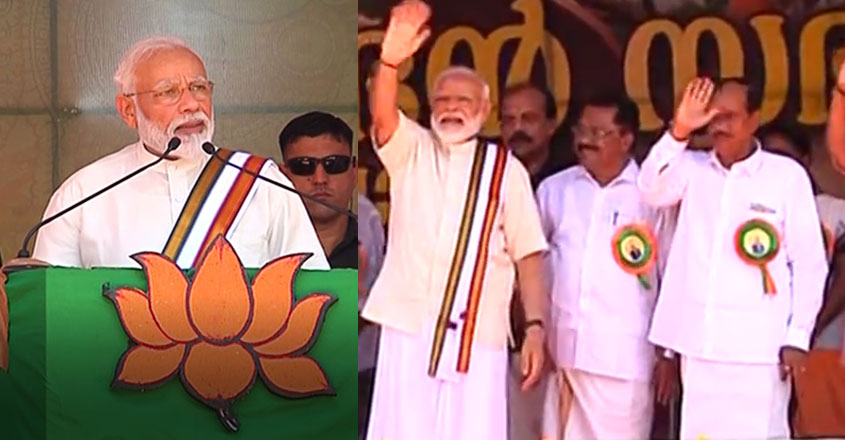 modi5 modi5