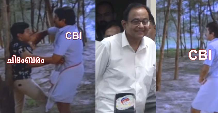 cbi-chidambaram cbi-chidambaram