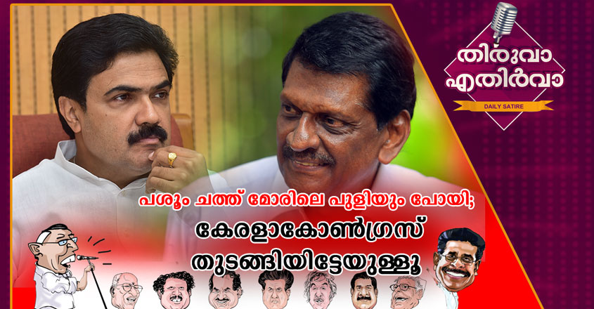 thiruva30 thiruva30